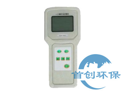 SC-8000S型手持式煙氣流速監(jiān)測儀