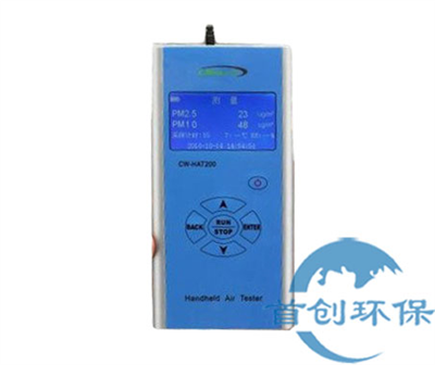 SC-200手持式粉塵檢測(cè)儀/PM2.5、PM10粉塵儀