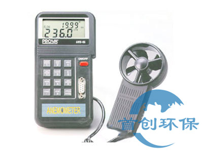 AVM-07測(cè)溫度/風(fēng)速/風(fēng)量計(jì)(RS232)