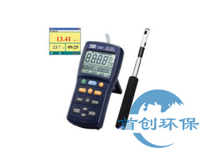 TES-1340熱線(xiàn)式風(fēng)速計(jì)