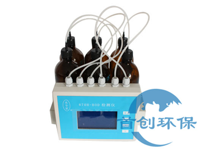 SC-870H型BOD5測(cè)定儀
