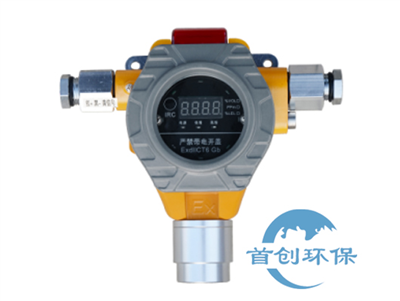 SC-ZXS氣體探測(cè)器（自帶聲光一體）