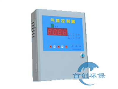 SC-KZS智能型氣體報(bào)警控制器