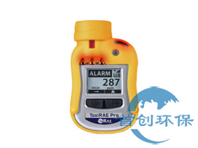 美國華瑞PGM-1820ToxiRAE Pro個人可燃?xì)怏w檢測儀