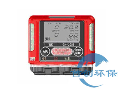 日本理研GX-2009袖珍型復(fù)合氣體檢測(cè)儀