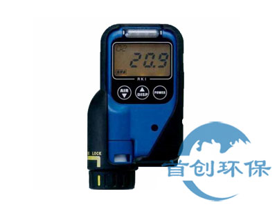 日本理研OX-07型便攜式防止缺氧事故檢測(cè)儀