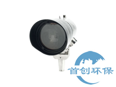 美國梅思安Ultima OPIR-5 開路式紅外氣體探測器